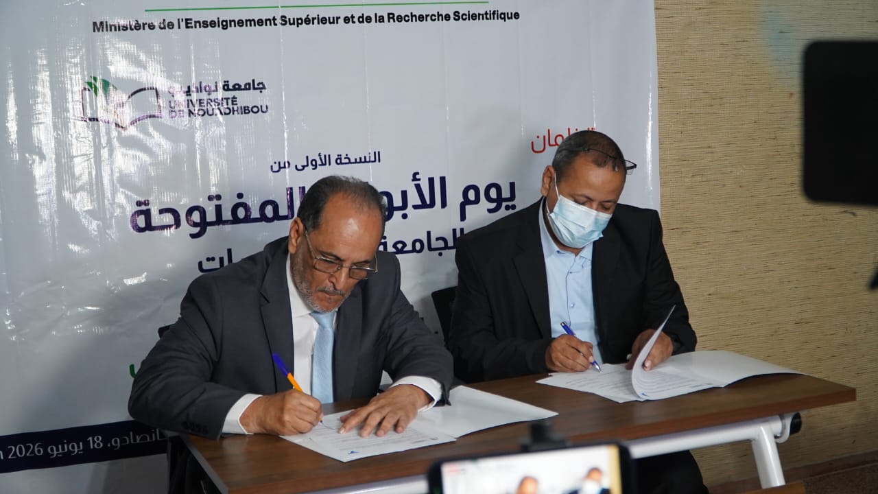 سنيم تعزز شراكتها مع جامعة نواذيبو دعما للتكوين وتنمية الكفاءات الوطنية