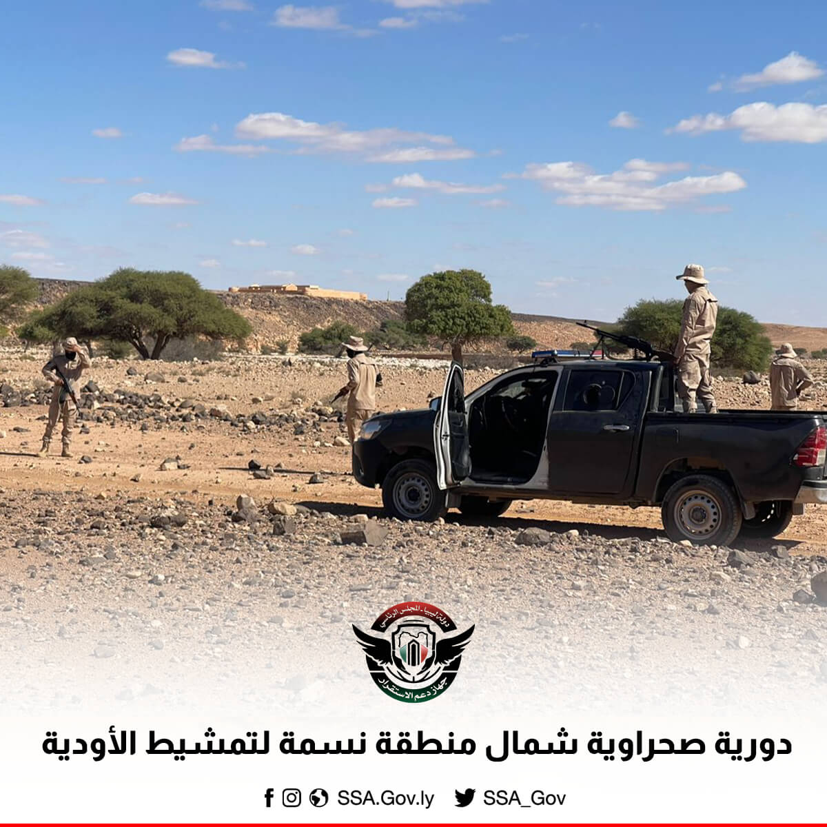 صورة تخدم النص